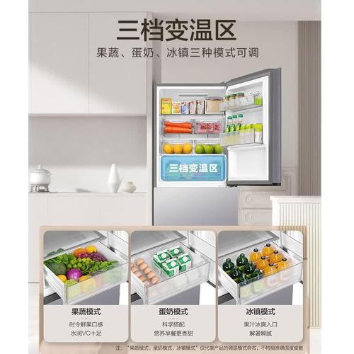 海尔双开门冰箱质量怎么样?功能与设计深度解读